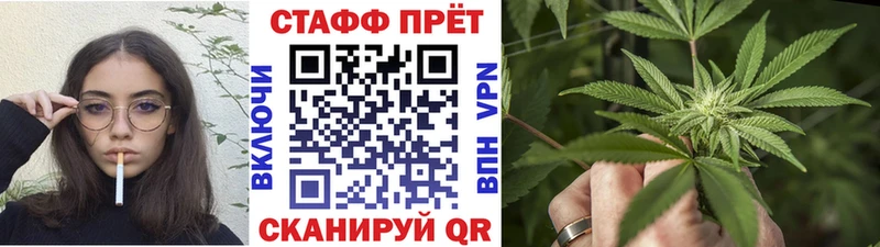 Купить наркотики Шенкурск Амфетамин Кокаин Меф Марихуана Героин A-PVP