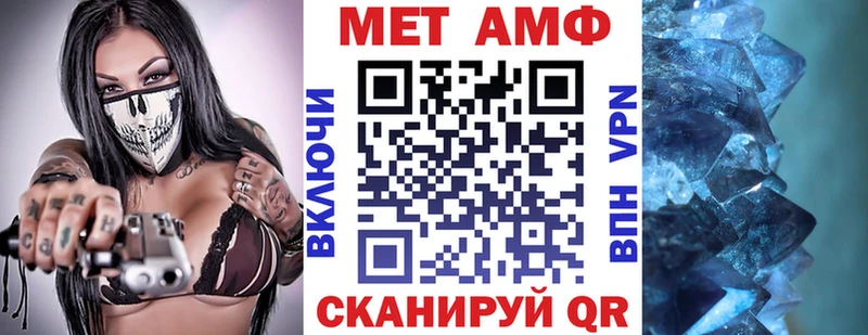 Амфетамин Розовый  Шенкурск 