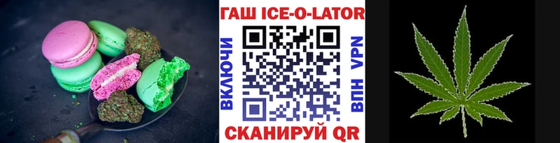 МЕГА ONION  что такое   Шенкурск  Печенье с ТГК марихуана 
