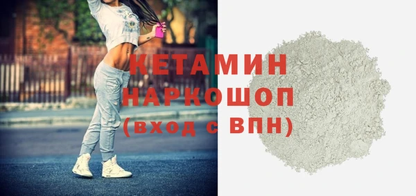 альфа пвп Михайловка