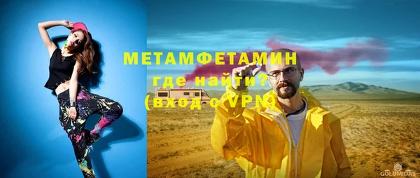 стафф Михайловск