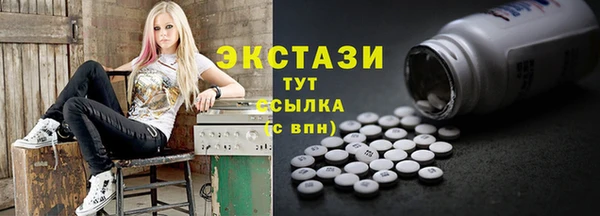 стафф Михайловск