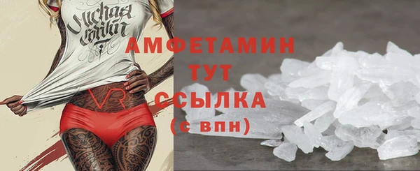 альфа пвп Михайловка