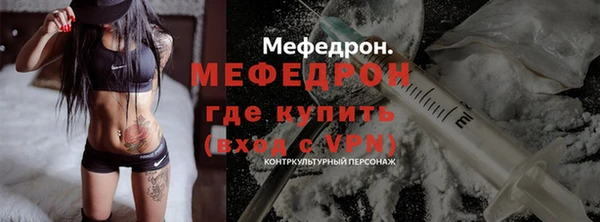 стафф Михайловск