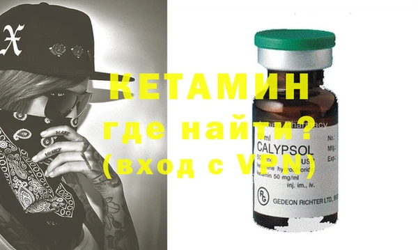 стафф Михайловск