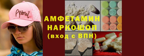 спайс Семикаракорск
