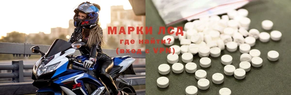 MDMA Михайлов
