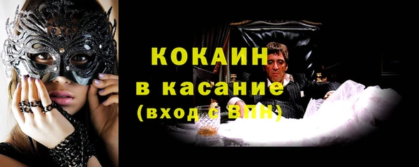 MDMA Михайлов