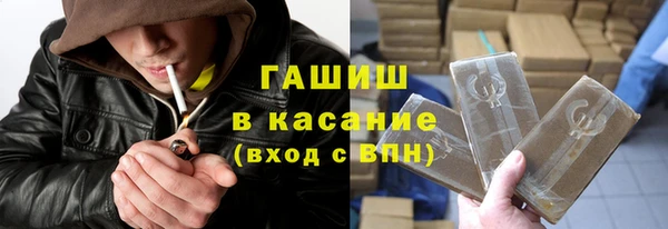 альфа пвп Михайловка