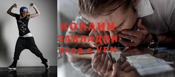 альфа пвп Михайловка