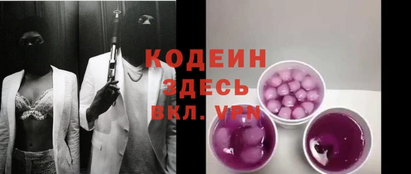 стафф Михайловск