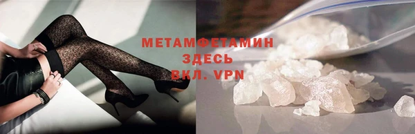 мдма Снежинск