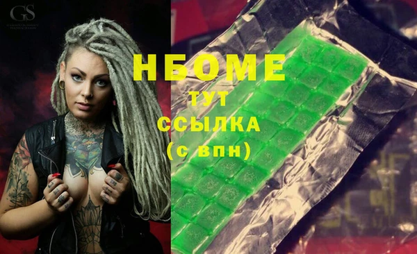 MDMA Михайлов