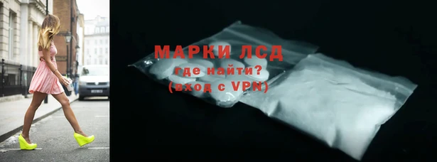 альфа пвп Михайловка