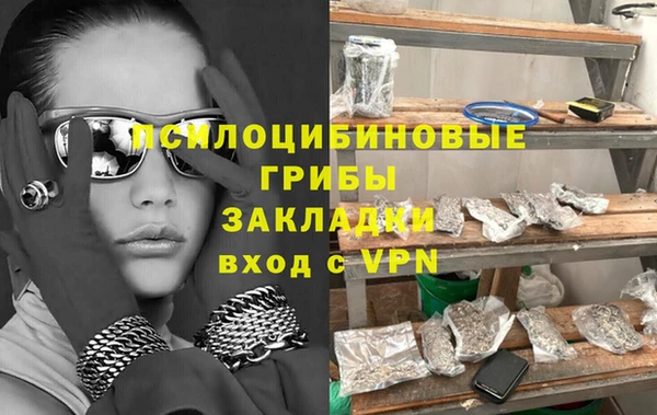 альфа пвп Михайловка