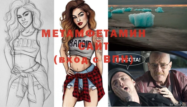 MDMA Михайлов