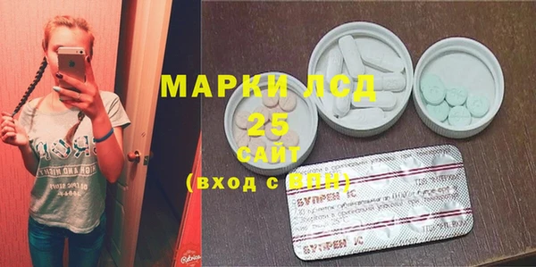 альфа пвп Михайловка