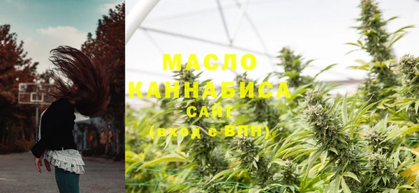 марки nbome Нягань