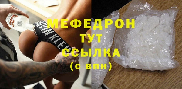 дживик Слюдянка