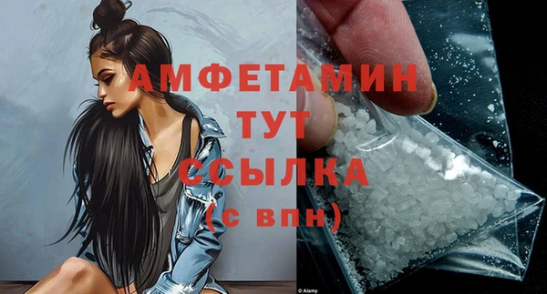 стафф Михайловск