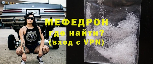 альфа пвп Михайловка