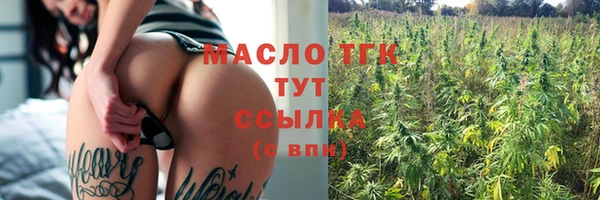 альфа пвп Михайловка