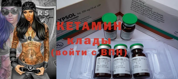 альфа пвп Михайловка