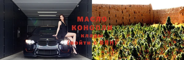 MDMA Михайлов