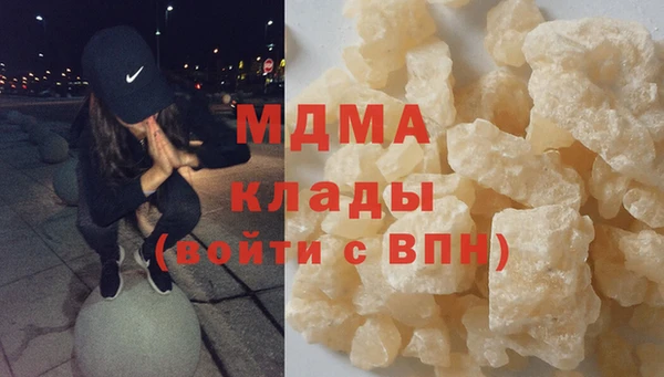 альфа пвп Михайловка