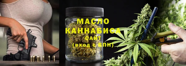 альфа пвп Михайловка