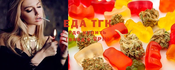альфа пвп Михайловка