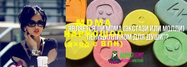 стафф Михайловск