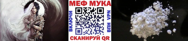 цена наркотик  Шенкурск  Мефедрон 4 MMC 