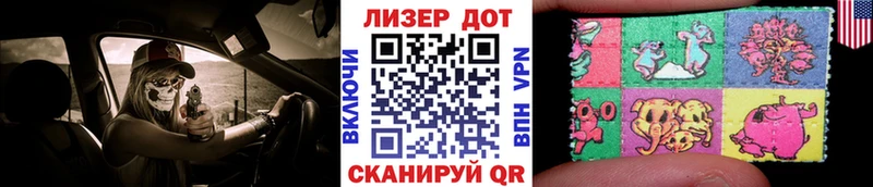 наркотики  Шенкурск  Марки 25I-NBOMe 1500мкг 